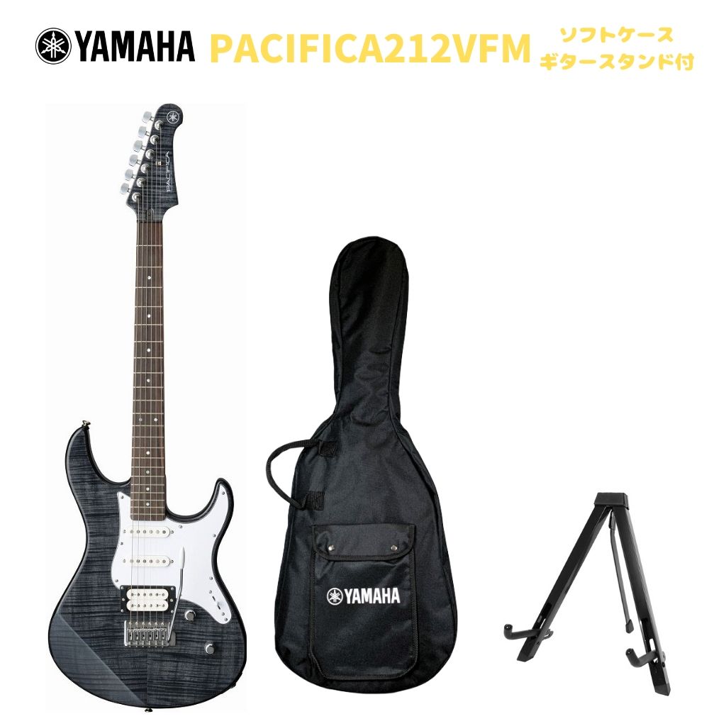 ヤマハ PACIFICA212VFM TBL (エレキギター) 価格比較 - 価格.com