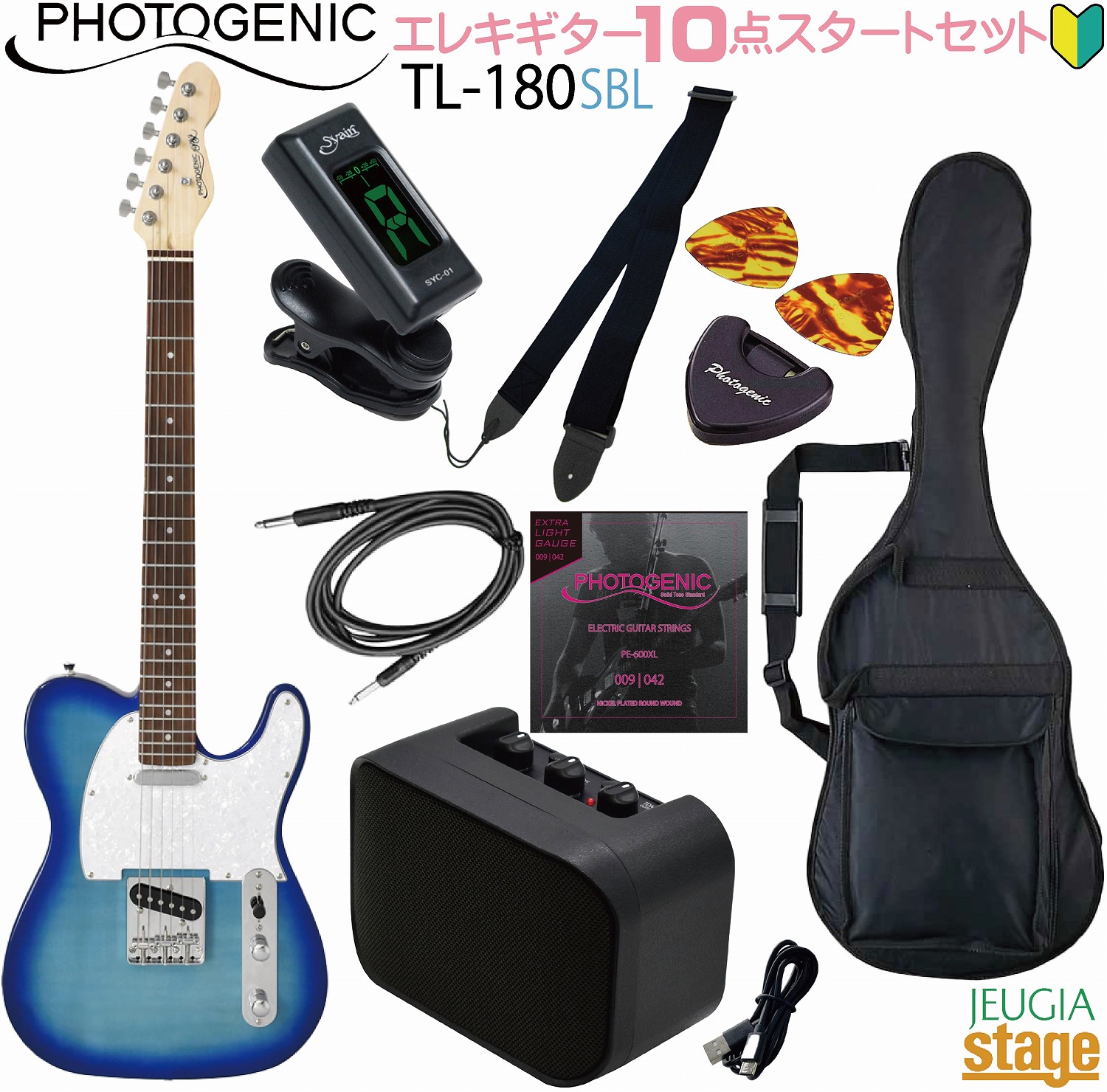 フォトジェニック ギター レスポール」の人気商品一覧 | 安い商品を