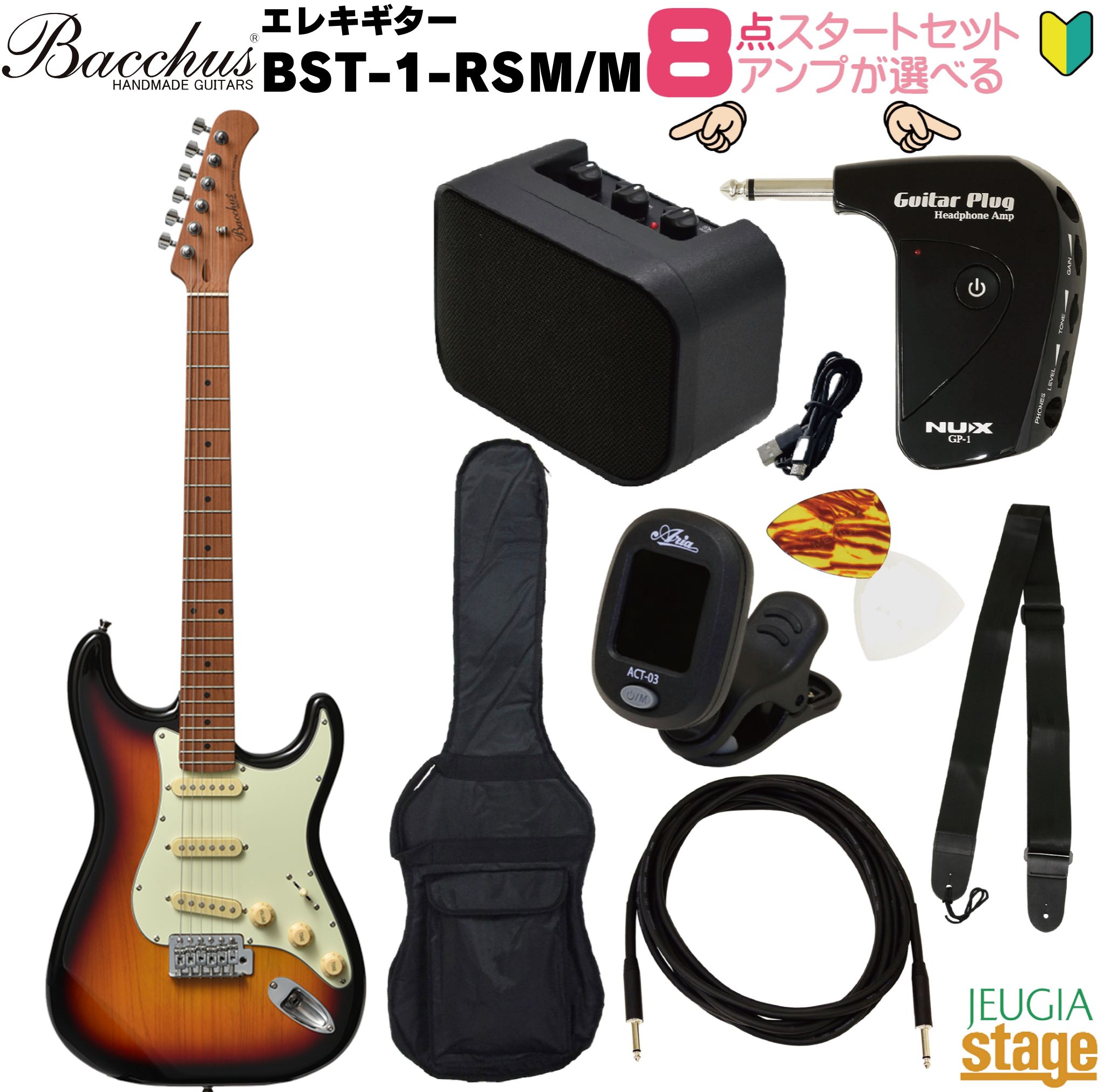 楽天市場】初心者 バッカス bst－1rの通販