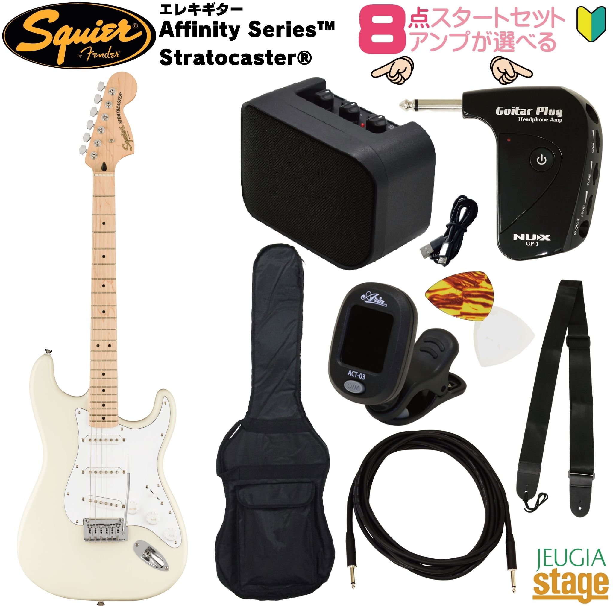エレキギター SQUIER ストラトキャスター」の人気商品一覧 | 安い商品