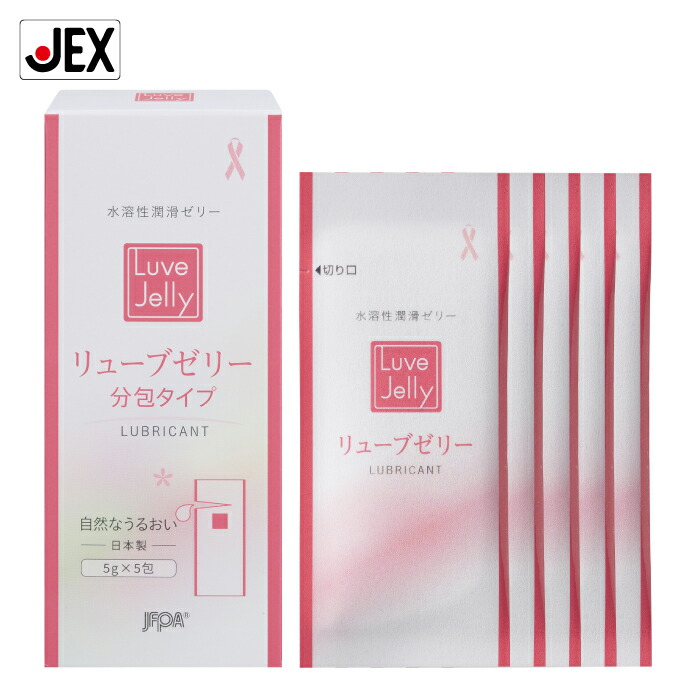 楽天市場】【最大P10倍(スーパーSALE)】潤滑ゼリー リューブゼリー 分