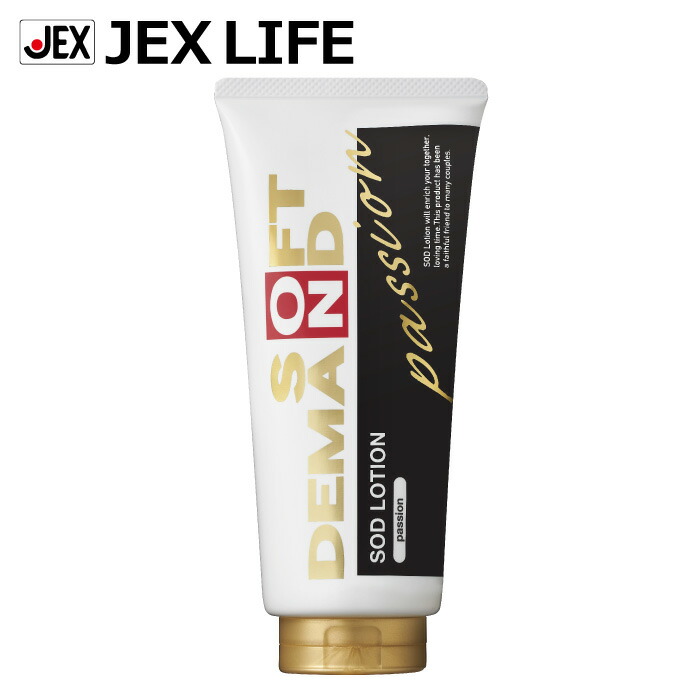 楽天市場】【最大P10倍(スーパーSALE)】ローション SODローション