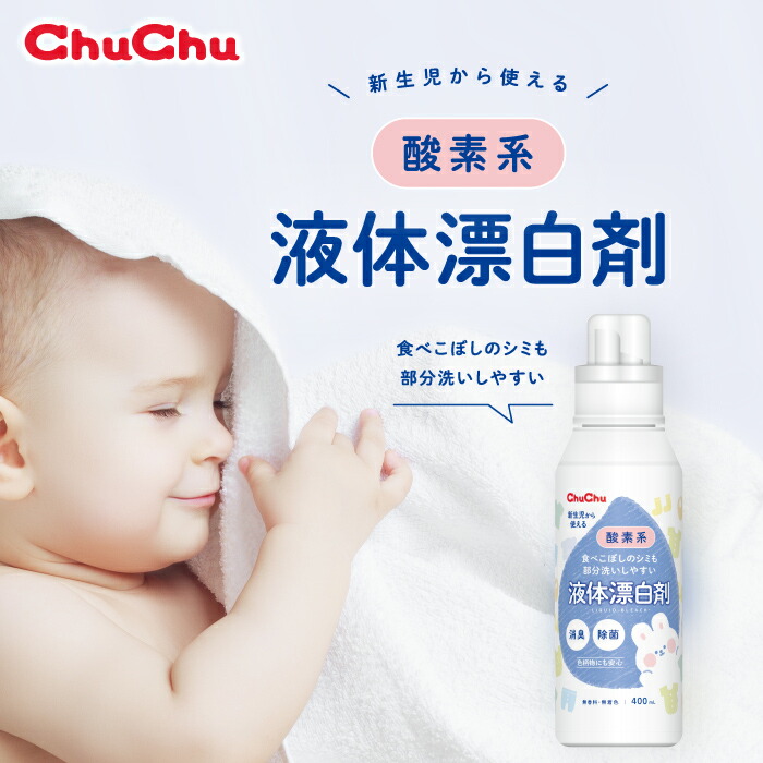 楽天市場】【最大P10倍(スーパーSALE)】【在庫限り】漂白剤 酸素系