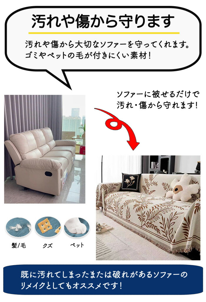 楽天市場】ソファーカバー 膝掛け マルチカバー クッション カウチ