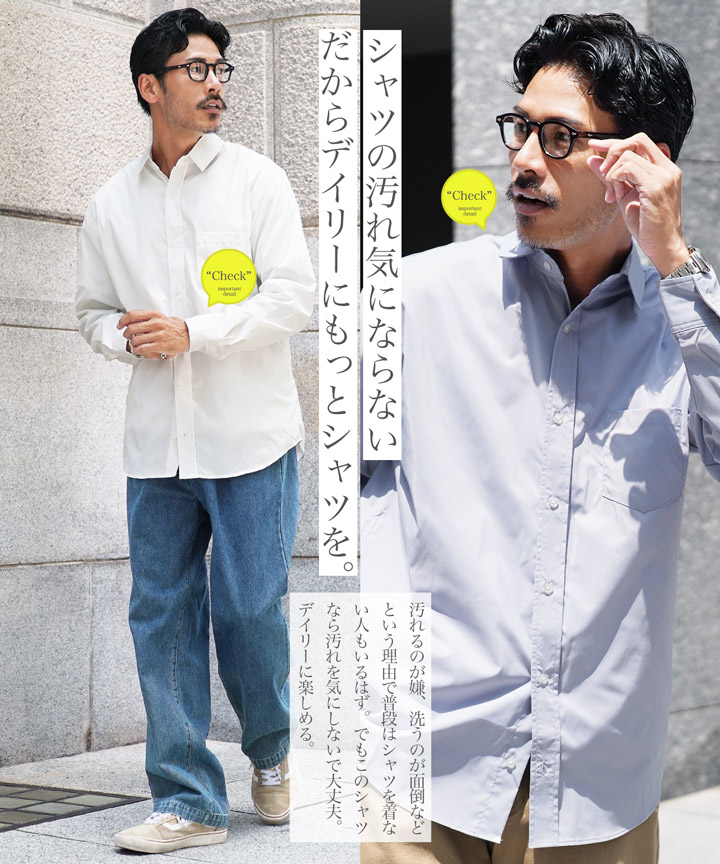 楽天市場】【クーポン対象外】ブロードシャツ メンズ 長袖 シャツ