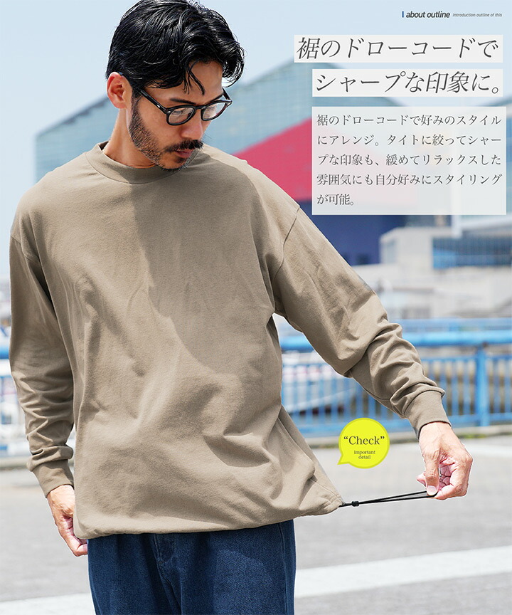 楽天市場】【最大72%OFF】吸汗 速乾 ロンT ドローコード メンズ