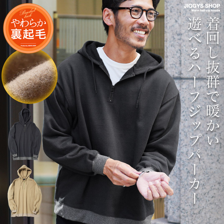 楽天市場】【最大72%OFF】【クーポン対象外】ハーフジップ パーカー