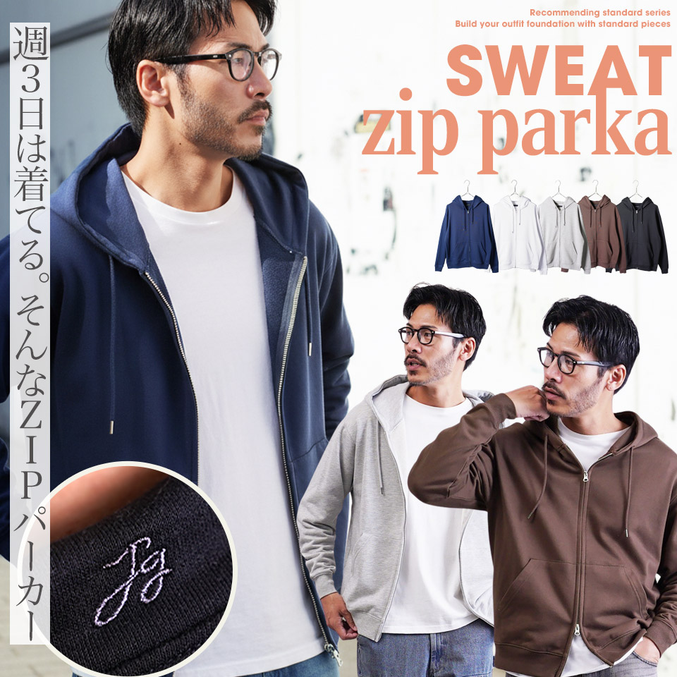 楽天市場】【最大72%OFF】ジップアップパーカー メンズ パーカー◇裏毛