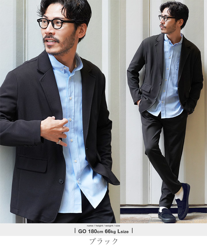 楽天市場】洗える カジュアルスーツ 上下セット セットアップ メンズ