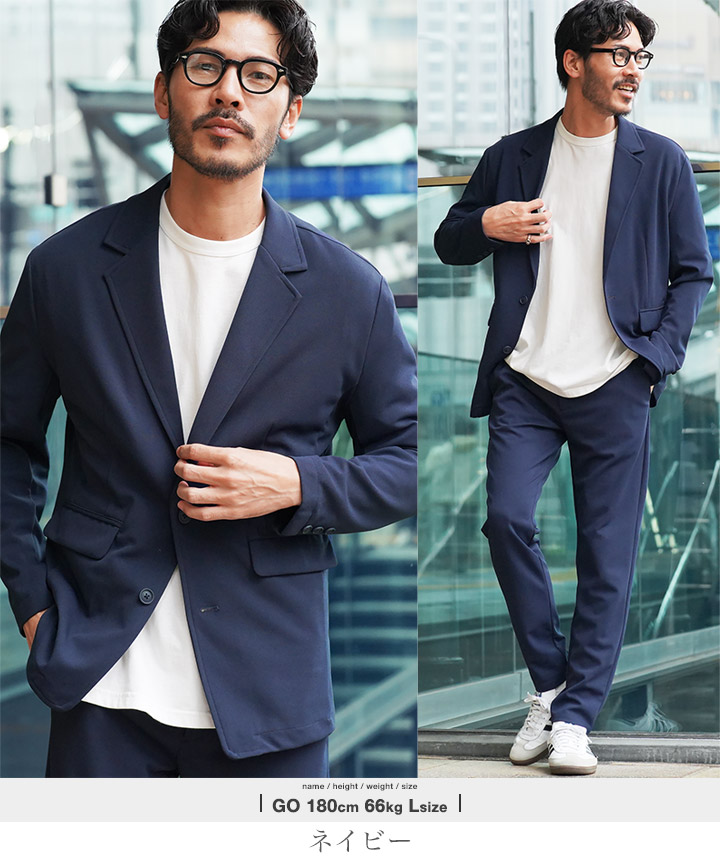 楽天市場】洗える カジュアルスーツ 上下セット セットアップ メンズ