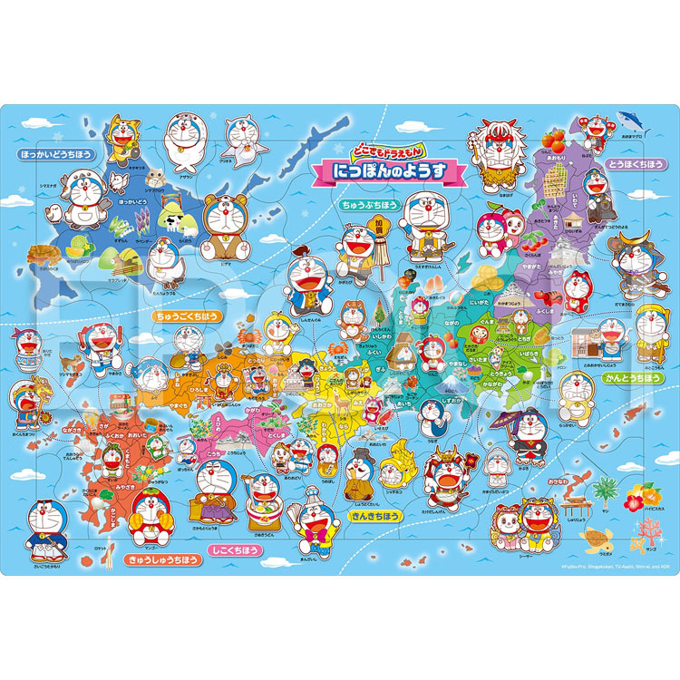 楽天市場】ジグソーパズル 1000ピース 最強の仲間＜幽☆遊☆白書＞(幽