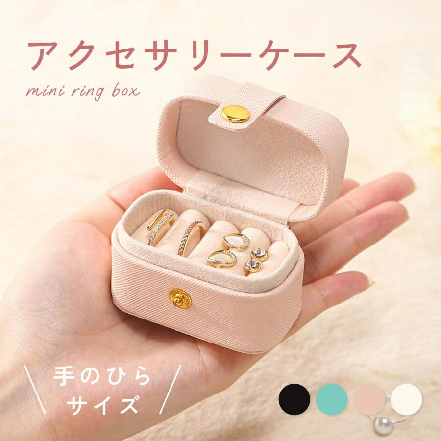 楽天市場】アクセサリー トレイ ベロア（カラーピンク）（ジュエリー