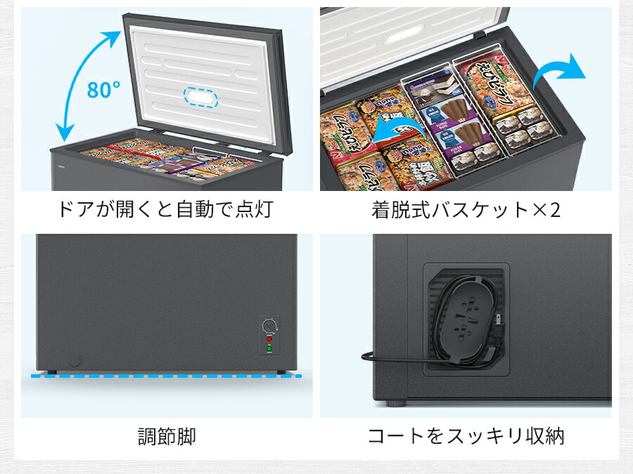 楽天市場】【3/5 SS応援P2倍☆最安値⇒35,990円】SAMKYO 冷凍庫 200L