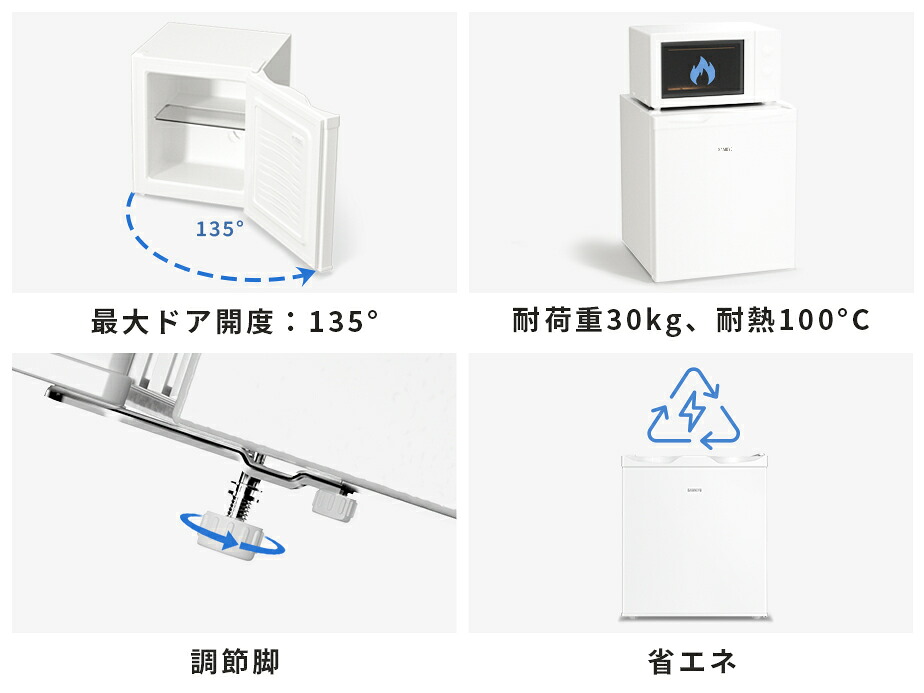 楽天市場】【3/5 SS応援P2倍☆最安値⇒12,990円】SAMKYO 冷凍庫 33L 前