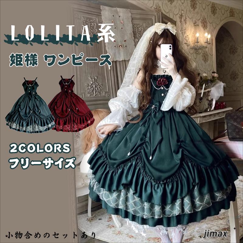楽天市場】ロリータ ワンピース ゴスロリ レッド 赤 グリーン サマー