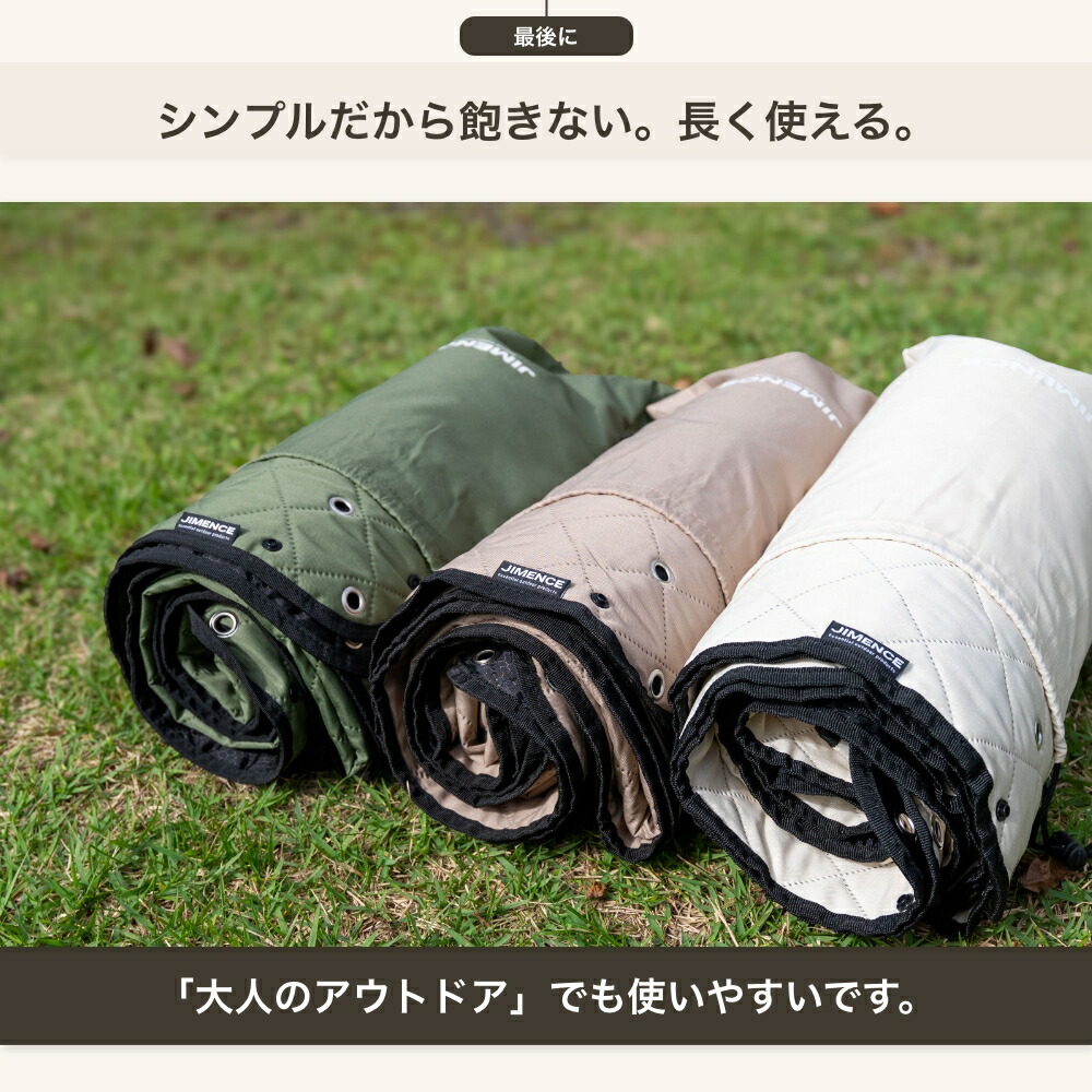 楽天市場】JIMENCE（ジーメンス） レジャーシート 厚手 防水 1~3人用