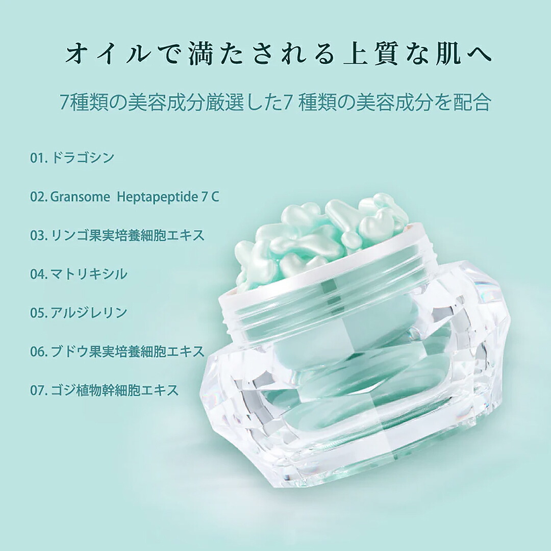 楽天市場】リコアセラム (RECORE SERUM) PTD DDS リッチネスカプセル