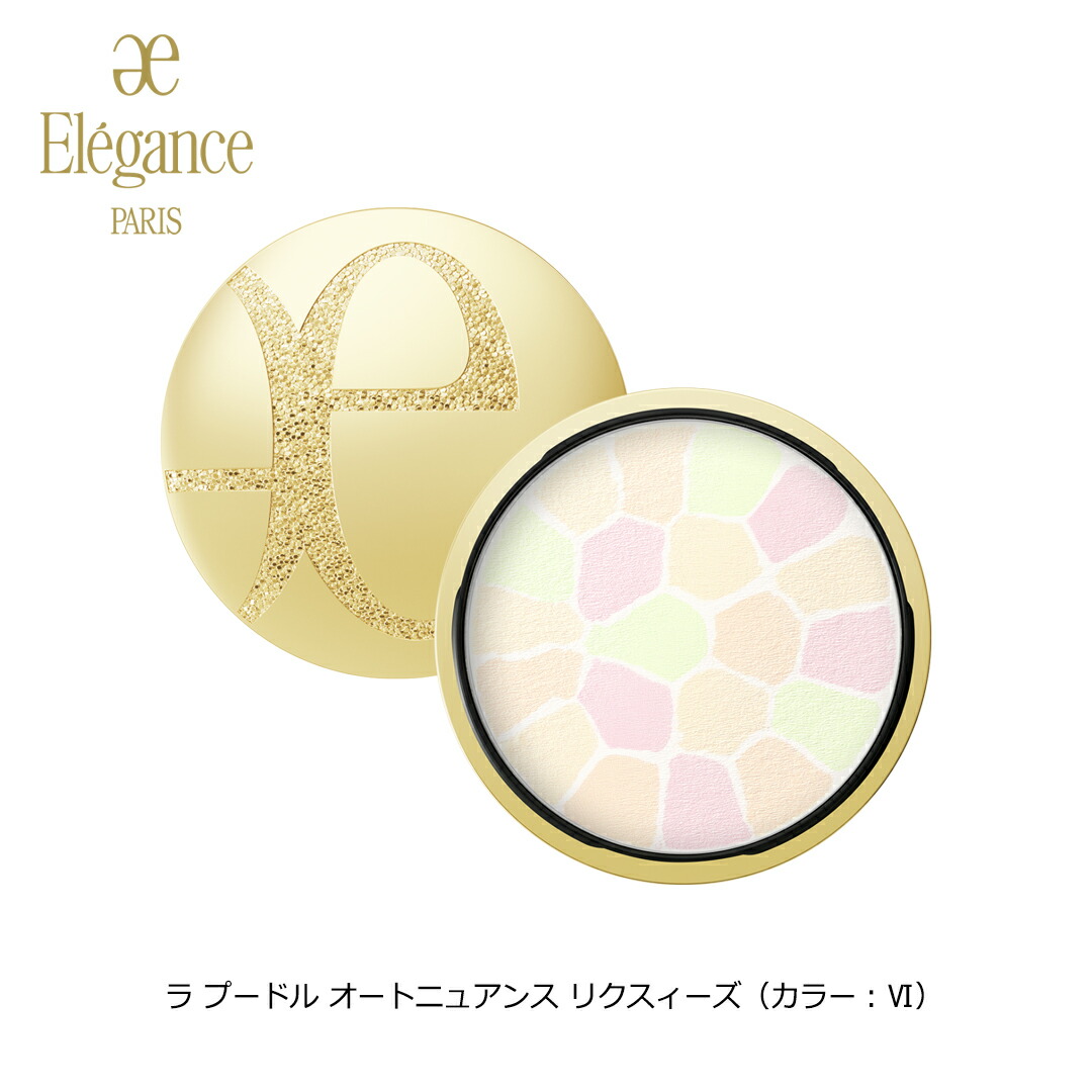 ラ プードル オートニュアンス リクスィーズ」の人気商品一覧 | 安い