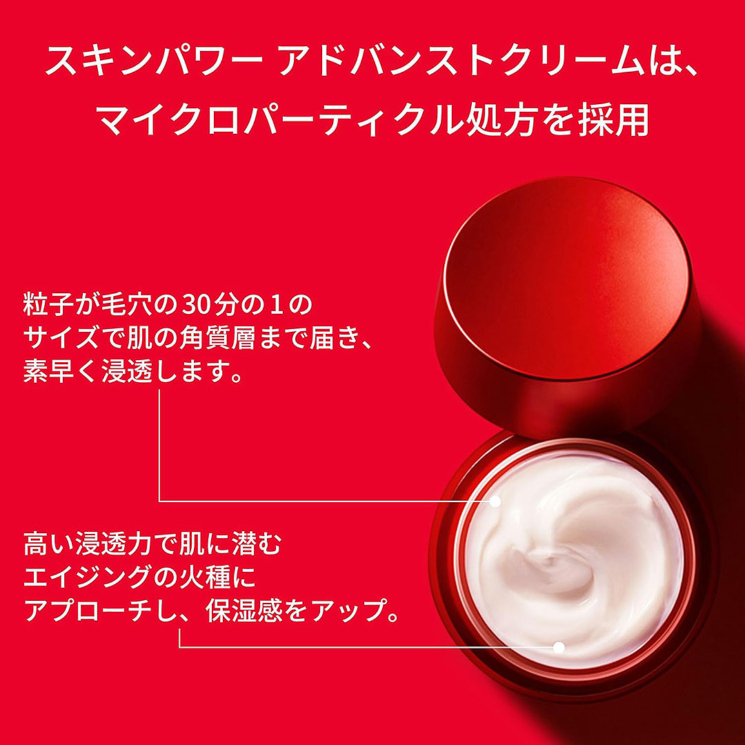 楽天市場】【国内正規品】 SK-II スキンパワー アドバンスト エアリー