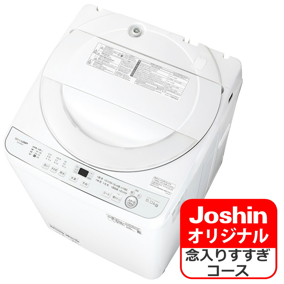 esge6」の人気商品一覧 | 安い商品を通販サイトから探す - 価格.com