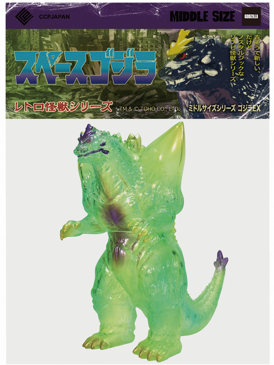 スペースゴジラ フィギュア」の人気商品一覧 | 安い商品を通販サイト