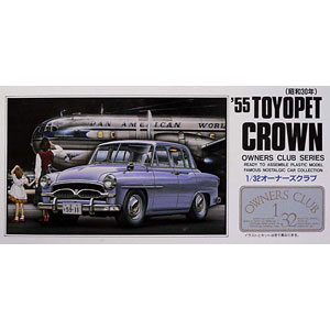 マイクロエース アリイ 1/32 オーナーズクラブ No.6 1955 トヨペット