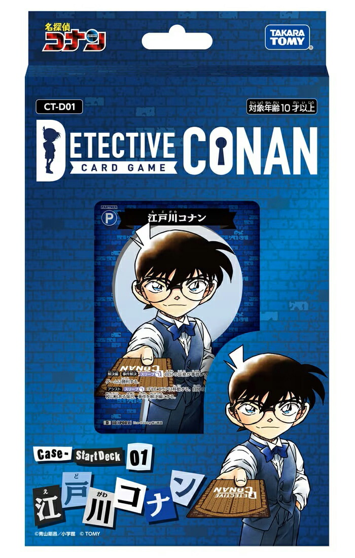 トレーディングカード タカラトミー 名探偵コナン」の人気商品一覧