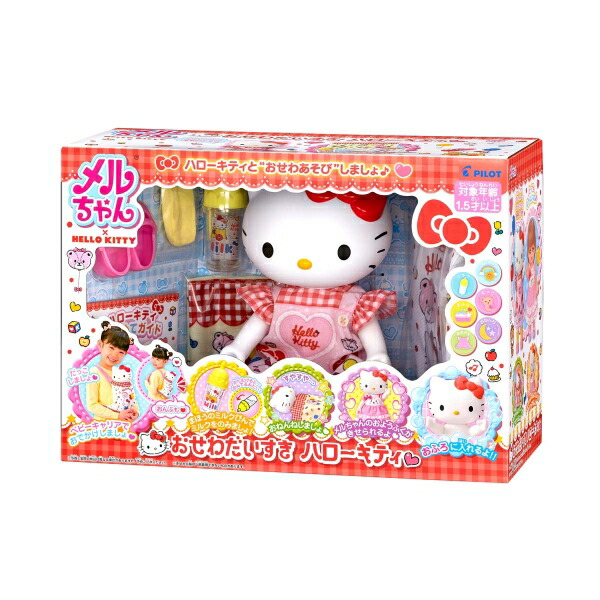 楽天市場】パイロット おせわだいすきハローキティ : Joshin web 家電