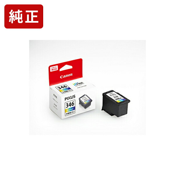 楽天市場】キャノン 純正インク bc346xlの通販
