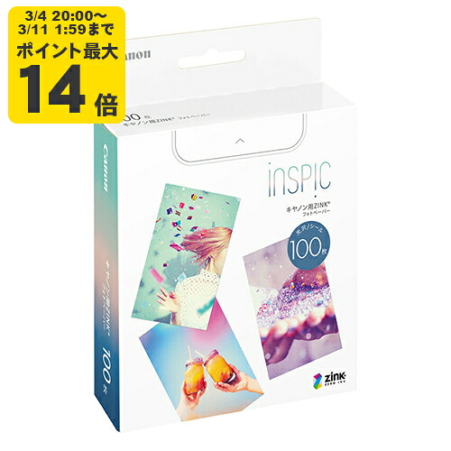楽天市場】canon zink フォトペーパーの通販