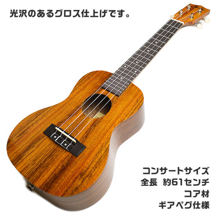楽天市場】ウクレレ 初心者セット S.ヤイリ YU-C-01K コア材 S.Yairi