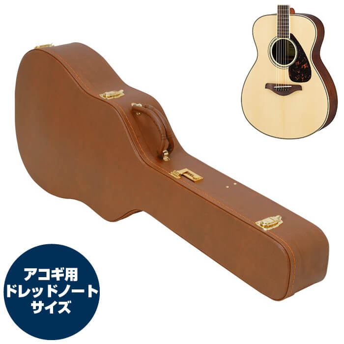 楽天市場】ギターケース アコースティック (ハードケース ドレッド