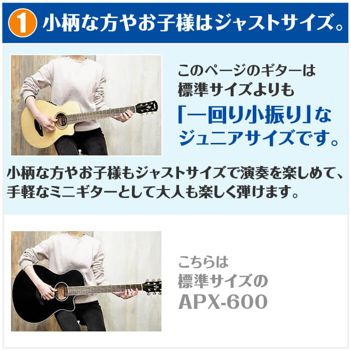 楽天市場】アコースティックギター YAMAHA APXT2 エレアコ ミニギター
