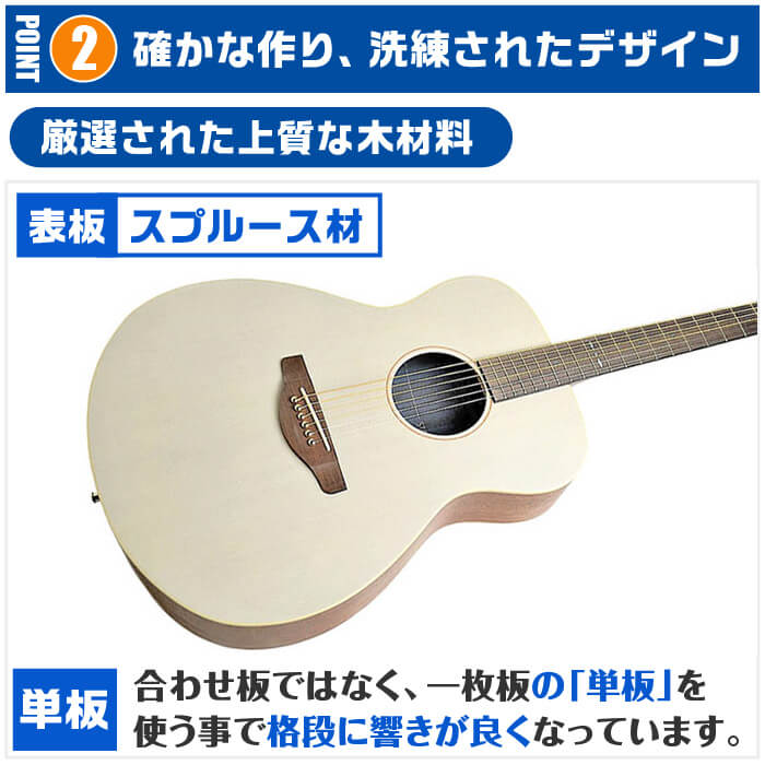 楽天市場】ヤマハ アコースティックギター YAMAHA STORIA 1 オフ