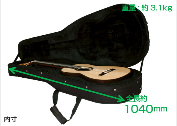 楽天市場】ギターケース クラシックギター (セミハードケース) KC