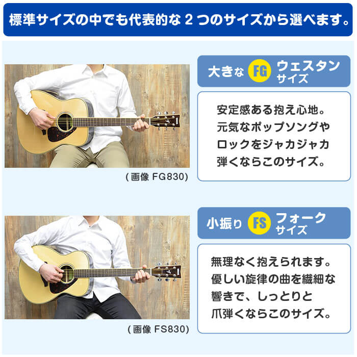 楽天市場】アコースティックギター 初心者 セット YAMAHA FS800 FG800