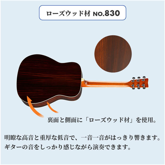 楽天市場】アコースティックギター 初心者 セット YAMAHA FS820 FG820