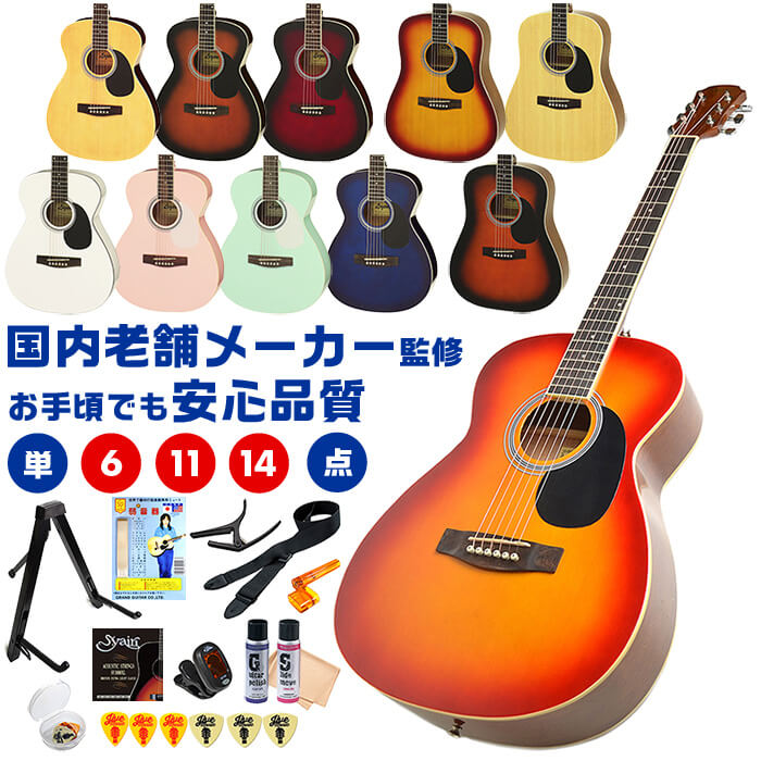 楽天市場】アコースティックギター 初心者セット Legend by Aria FG-15