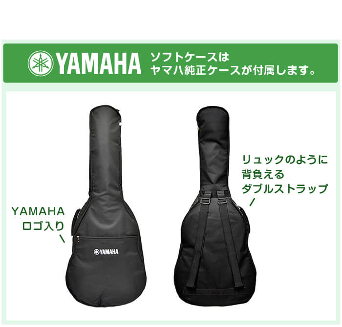 楽天市場】アコースティックギター 初心者 セット YAMAHA FS800 FG800