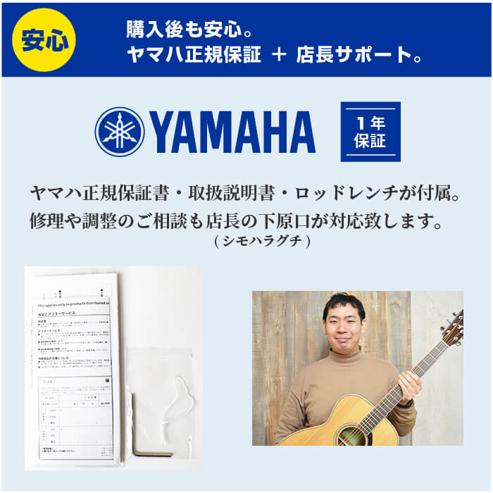 楽天市場】アコースティックギター 初心者 セット ミニギター YAMAHA