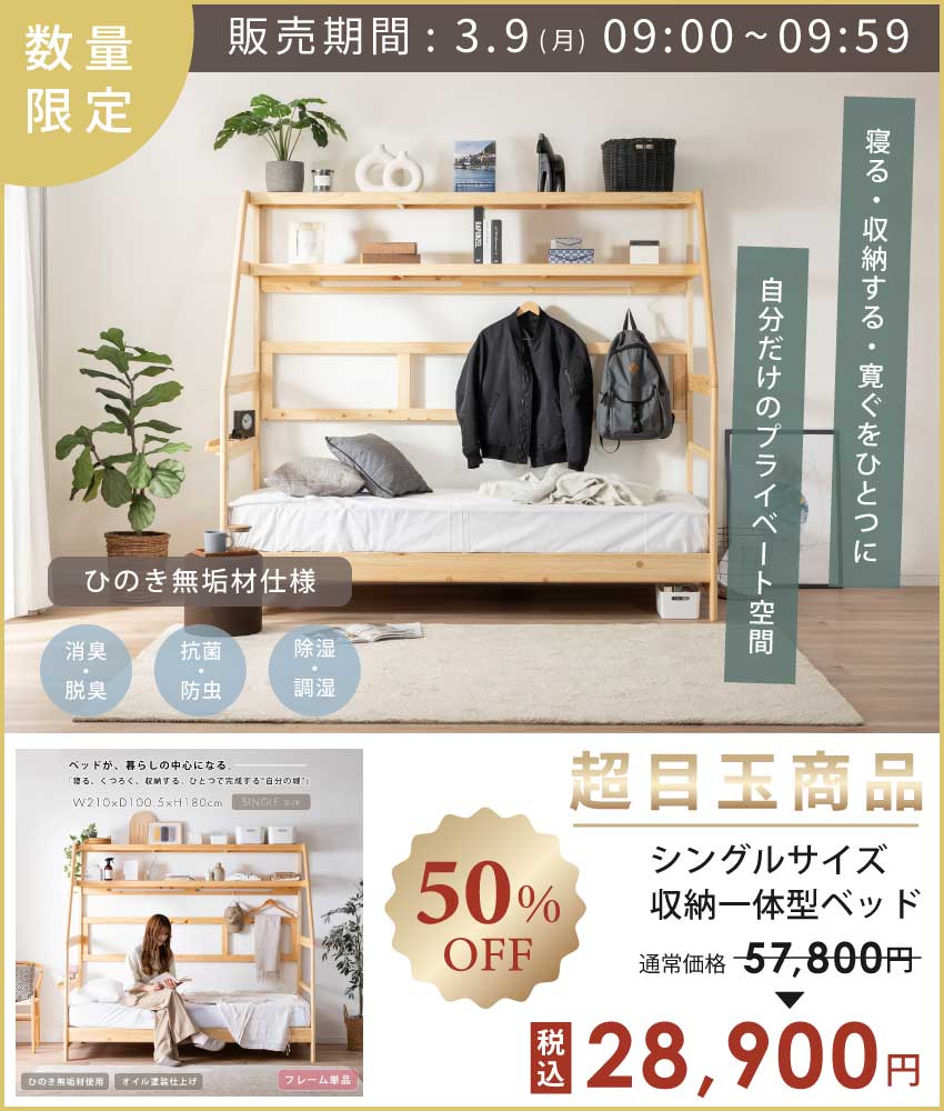 楽天市場 | tac INTERIOR - 人気の白木目調やおしゃれでデザイン性の