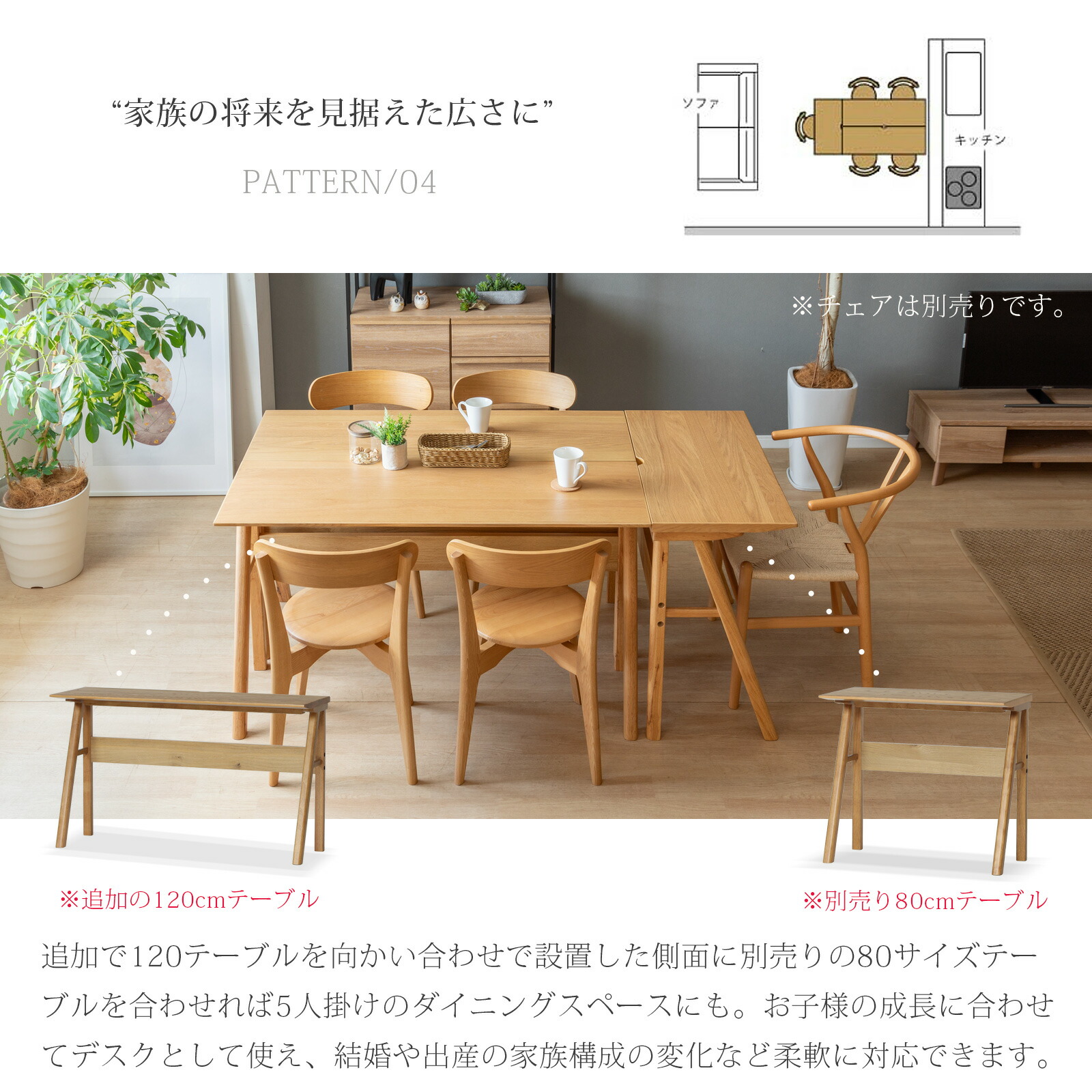 楽天市場】【最大1万円OFFクーポン配布中!】 ダイニングテーブル 高さ