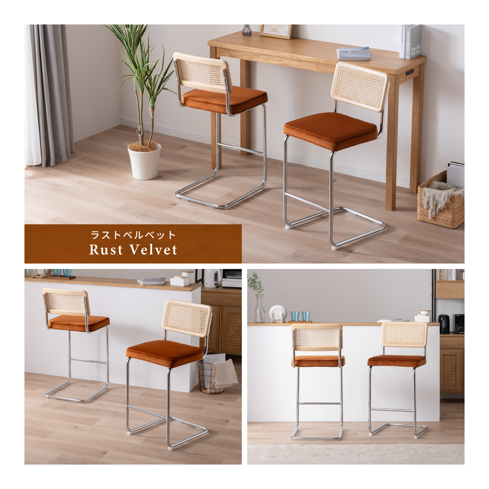 楽天市場】【15%OFFクーポン配布中!】 チェア カウンターチェア ベロア