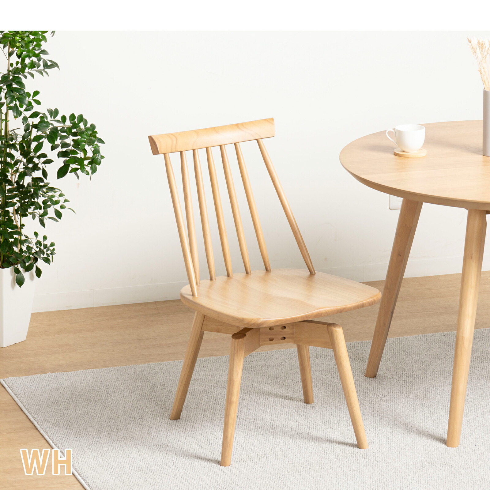 楽天市場】【15%OFFクーポン配布中!】 ダイニングチェア 回転