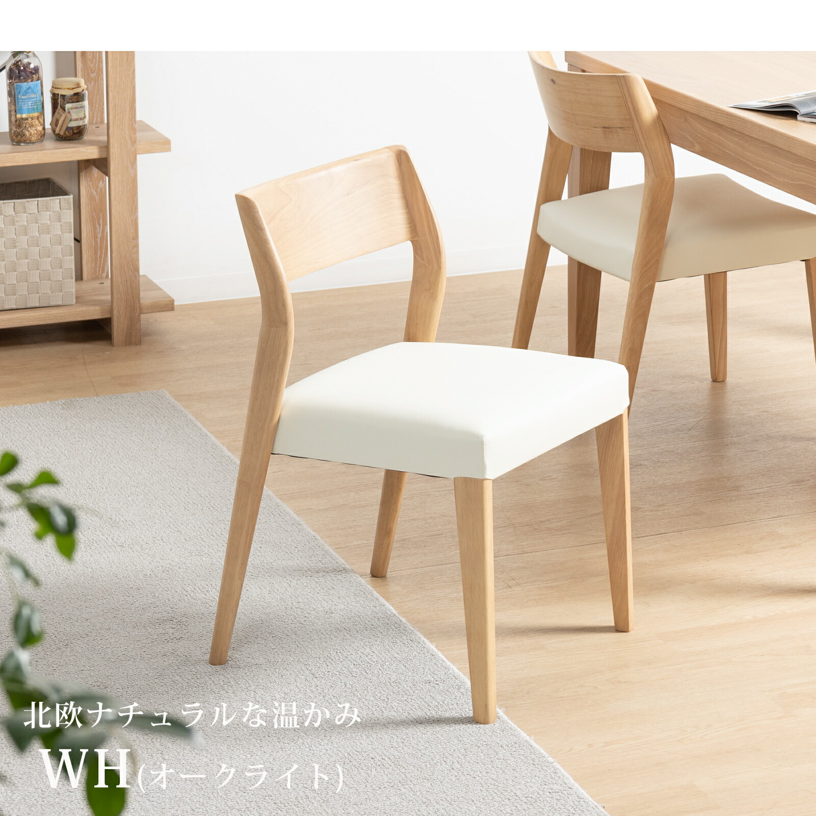 楽天市場】【15%OFFクーポン配布中!】 ダイニングチェア 2脚セット