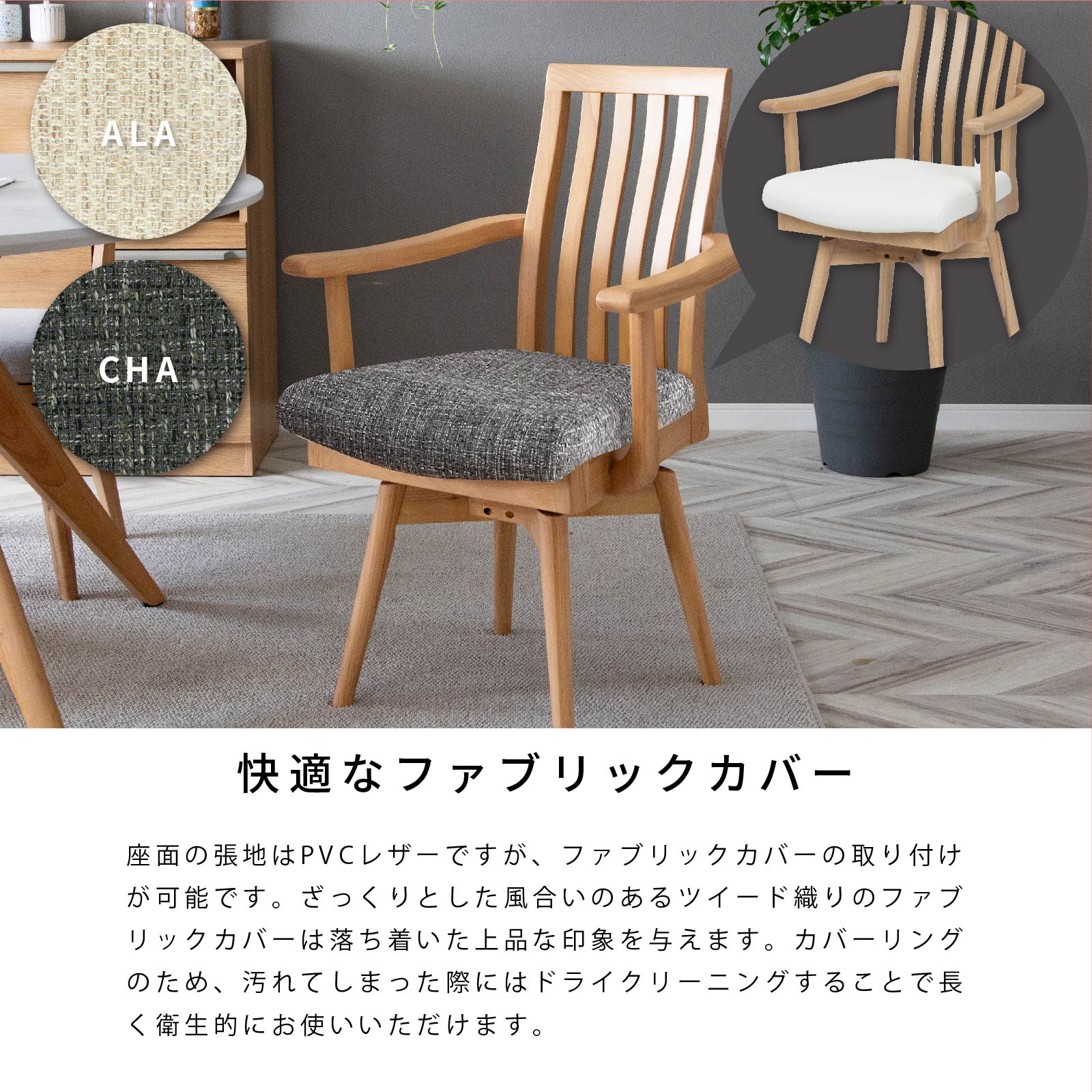 楽天市場】【15%OFFクーポン配布中!】 ダイニングチェア 肘付き