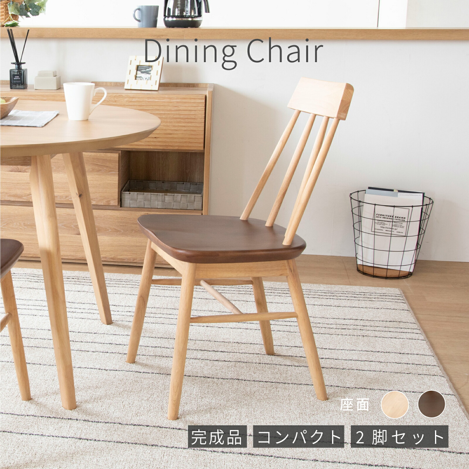 楽天市場】【15%OFFクーポン配布中!】 ダイニングチェア おしゃれ 北欧