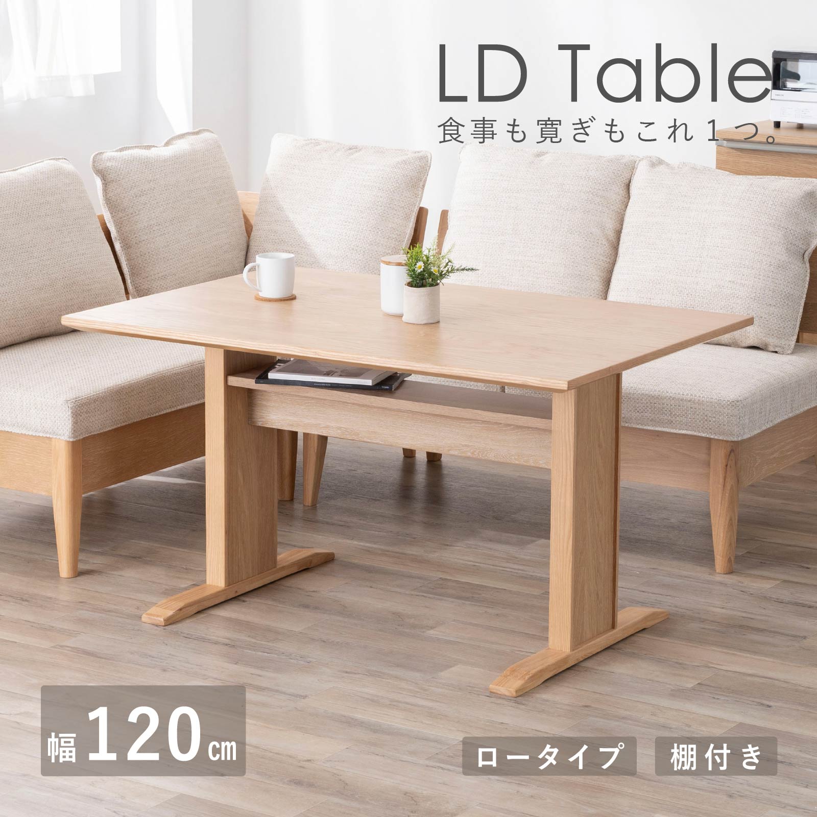 楽天市場】【15%OFFクーポン配布中!】 ダイニングテーブル 長方形