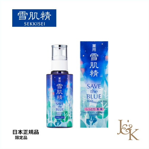 楽天市場】雪肌精 500ml save the blueの通販