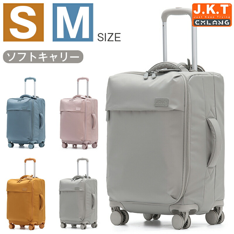 楽天市場】J.K.T スーツケース 大容量 ソフトキャリーケース 大容量